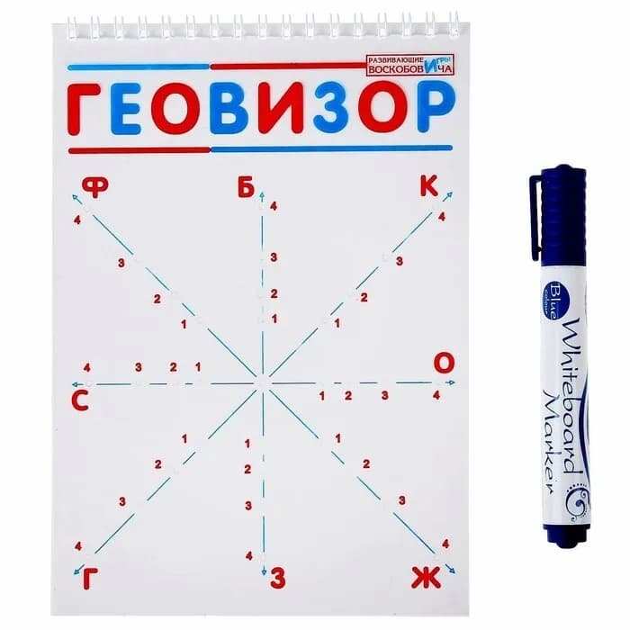 Геовизор