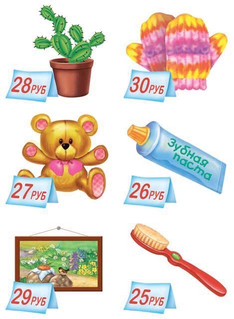 Настольная игра "Конфетки и монетки" 