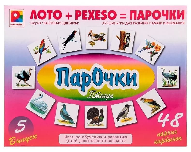 Настольная игра "Парочки - 5" 
