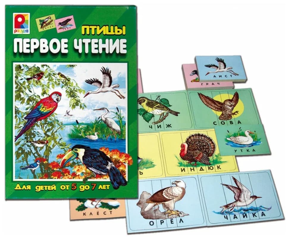 Настольная игра "Первое чтение. Птицы" 