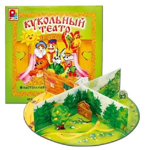 Настольная игра "Кукольный театр" 