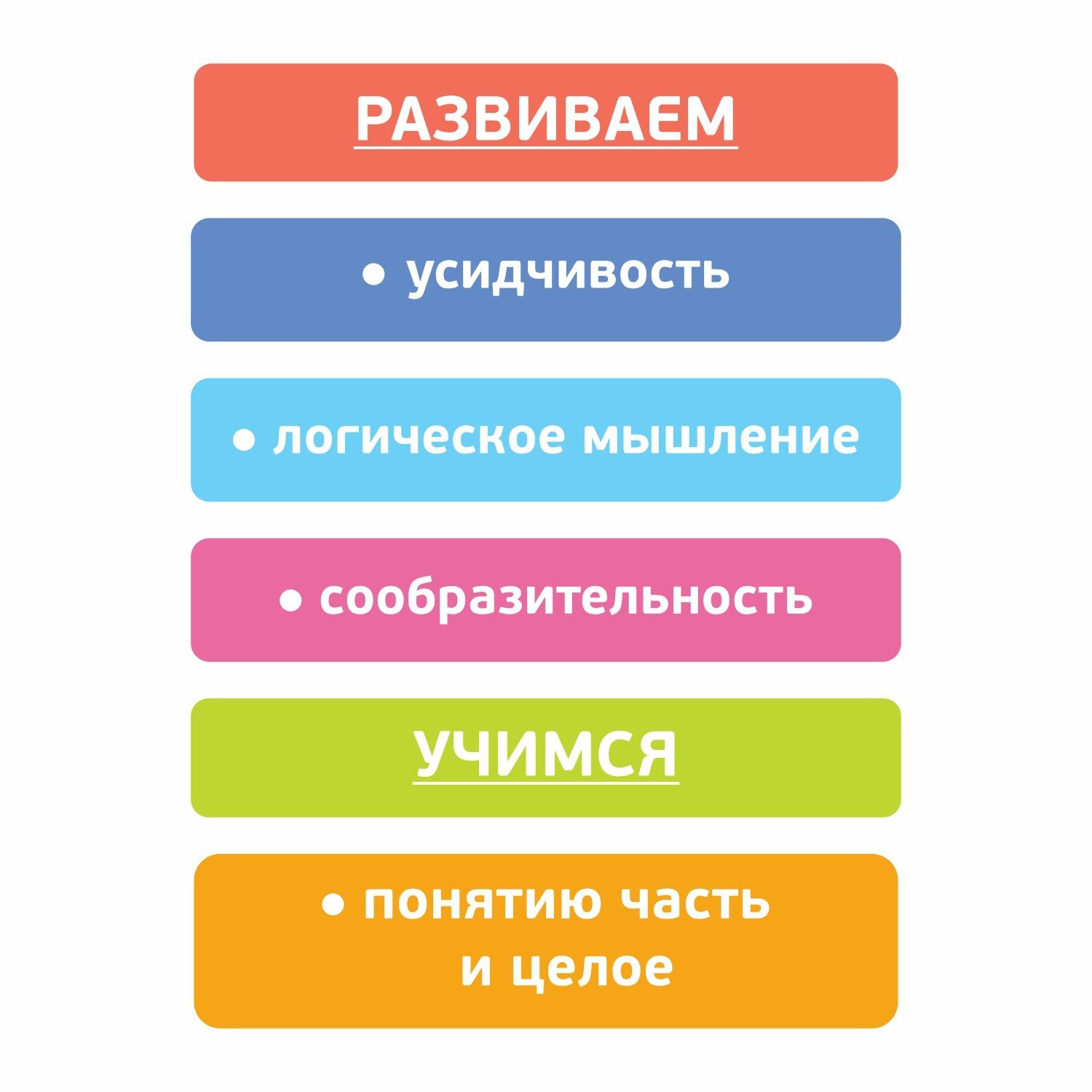 Кубики деревянные "Игрушки" 4 шт