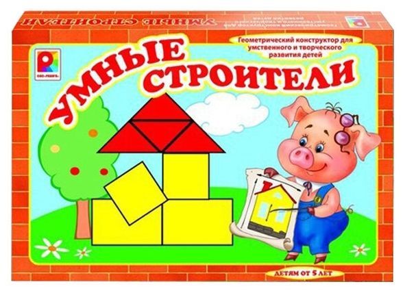 Настольная игра "Умные строители"