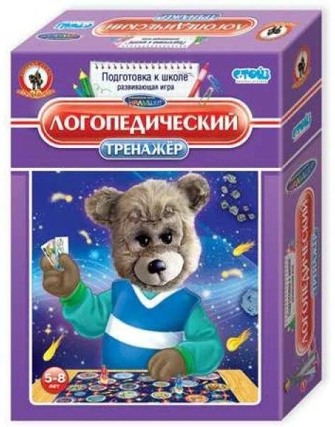 Развивающая игра "Логопедический тренажер"