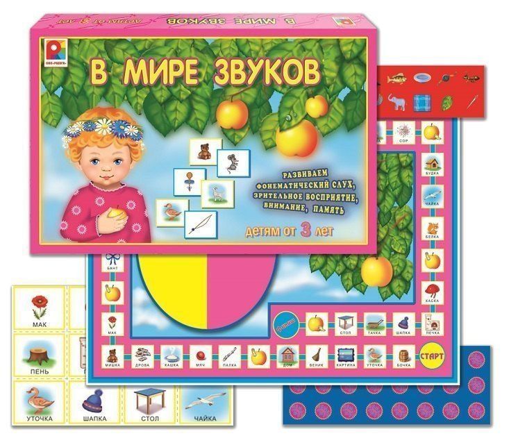 Настольная игра "В мире звуков"