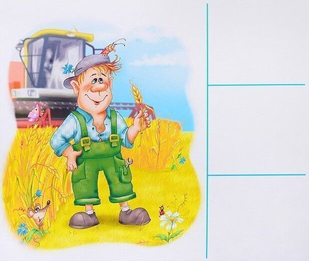 Настольная игра "Все профессии важны - 2"