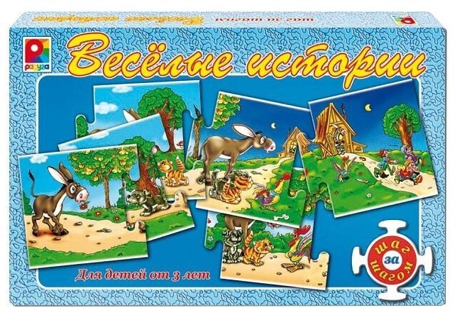 Настольная игра "Веселые истории. Серия: шаг за шагом"