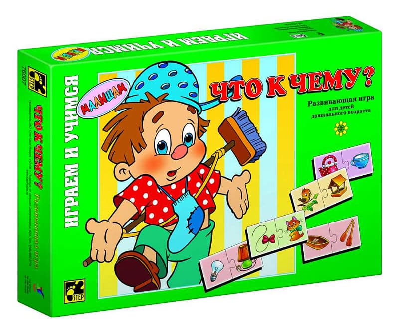 Настольная игра "Что к чему"