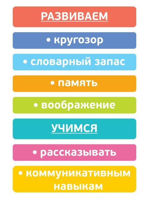 Конструктор деревянный "Сказки - Репка"