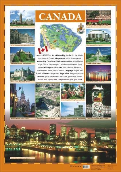 Плакат двухсторонний на английском языке "Canada / Fact File" (70х100 см, лам.)