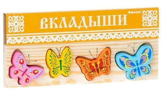Доска-вкладыш "Бабочки" 5 деталей