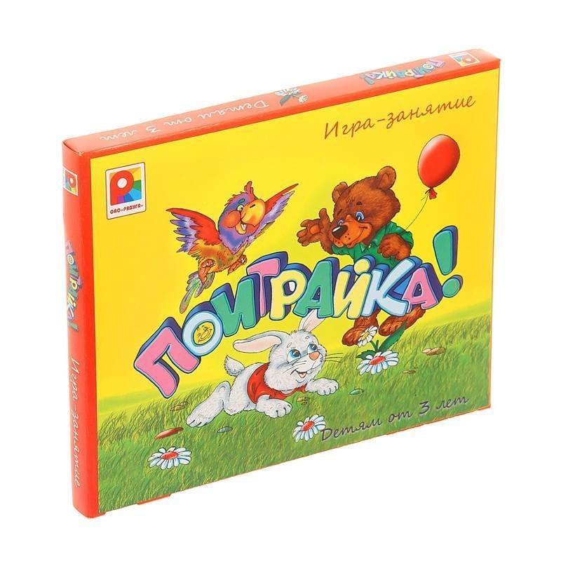 Настольная игра "Поиграйка"