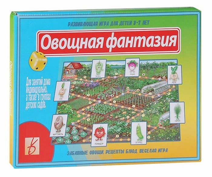 Развивающая игра "Овощная фантазия"