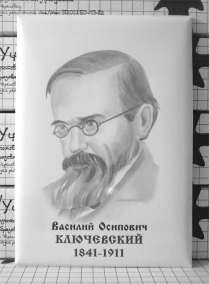 Комплект портретов "Русские историки" (5 шт., 27х39см, ч/б)