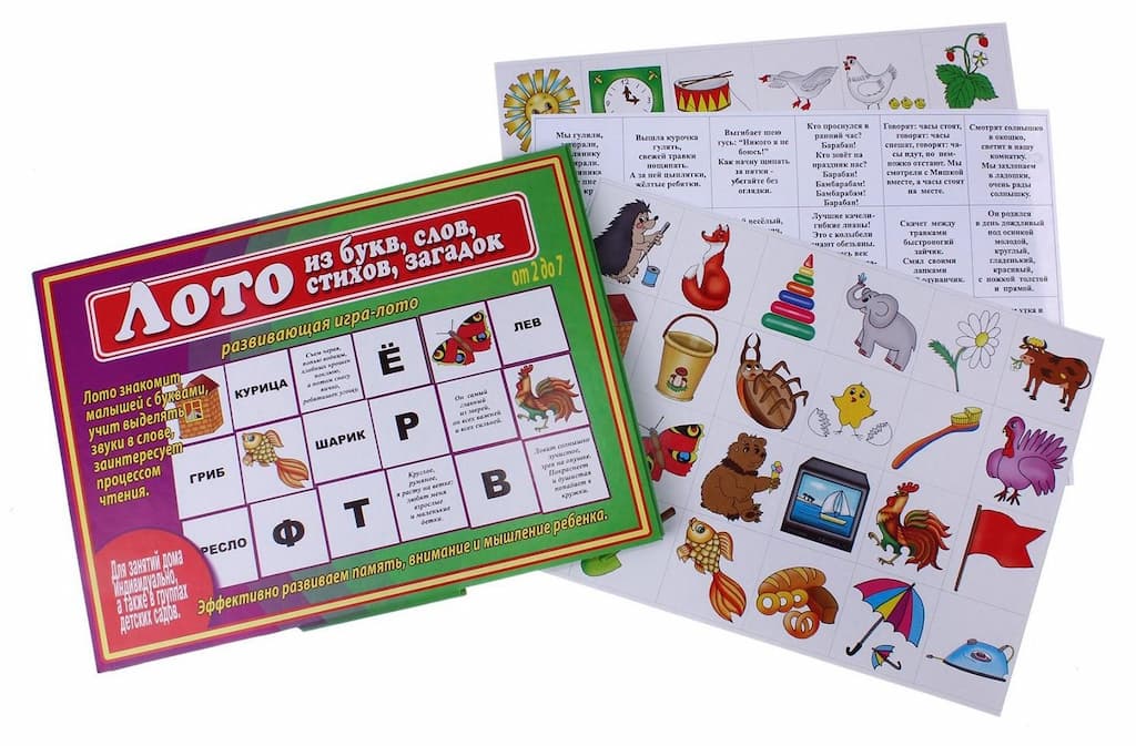 Развивающая игра-лото "Лото из букв, слов, стихов, загадок"