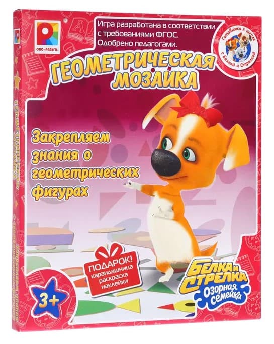 Настольная игра "Геометрическая мозаика. Белка и Стрелка"