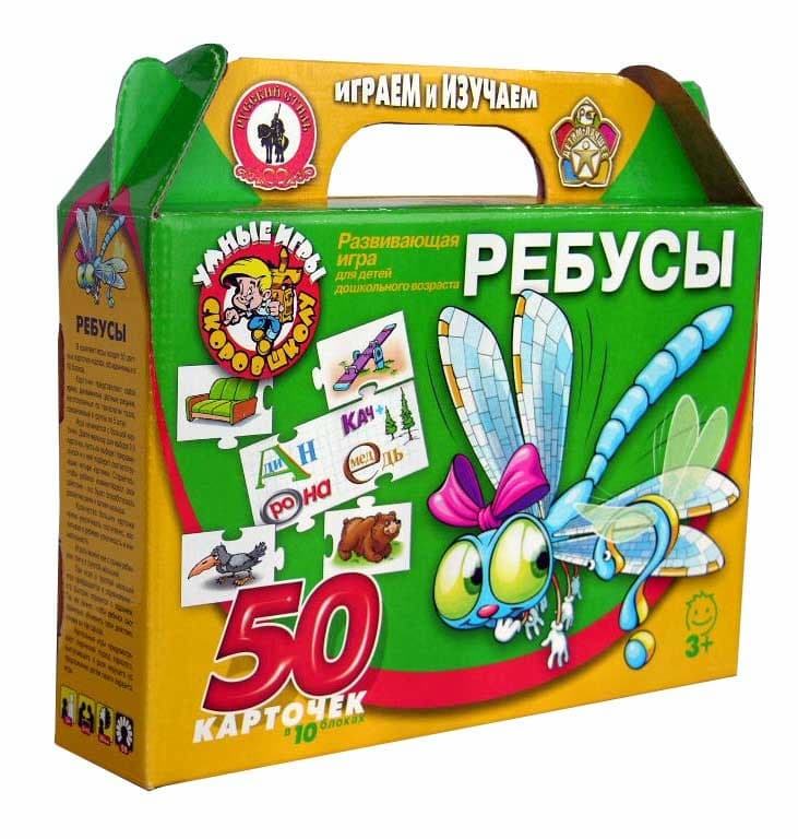 Развивающая игра "Ребусы"