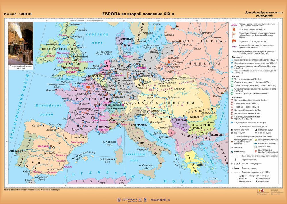 Карта двухстор. "Европа во 2ой пол. XIX в. / Гражд. война в США (1861-1865 гг.)" (70х100см, лам.)