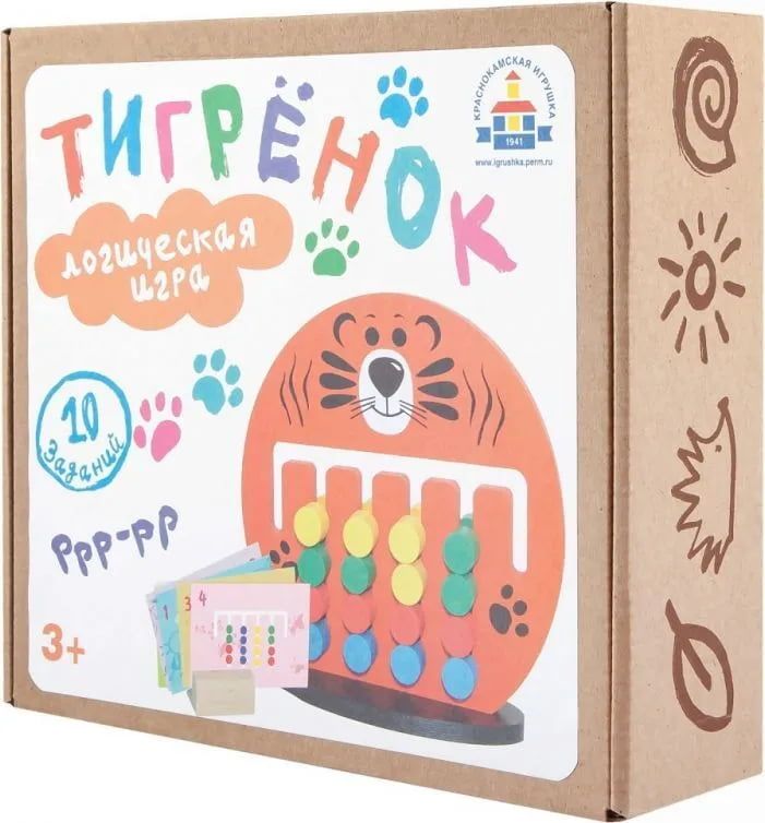 Логическая игра "Тигренок"