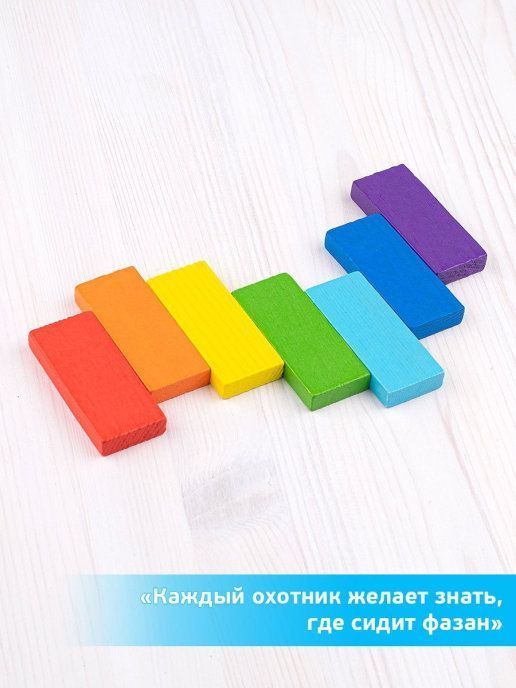 Набор для конструирования "Плашки цветные" 28 деталей