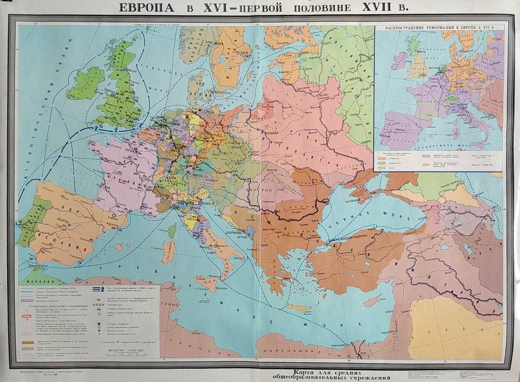 Карта "Европа в XVI - первой половине XVII вв." (103х138см, лам.)
