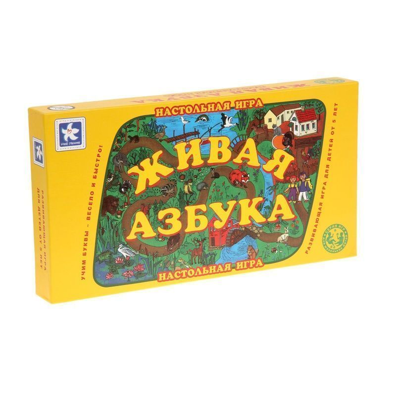 Настольная игра "Живая азбука"