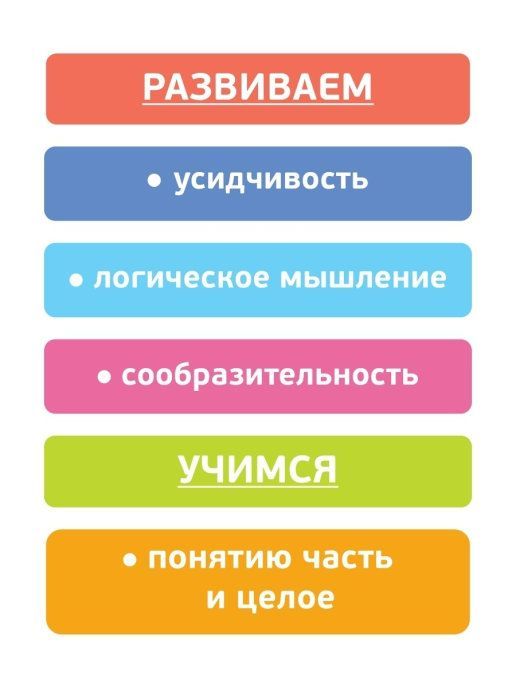 Кубики деревянные "Фрукты-ягоды" 4 шт.