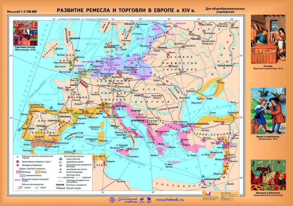 Карта двухст. "Разв. рем. и торг. в Евр. в XIV в. / Визант. им. IX-1ой п. XI в." (70х100см, нелам.)