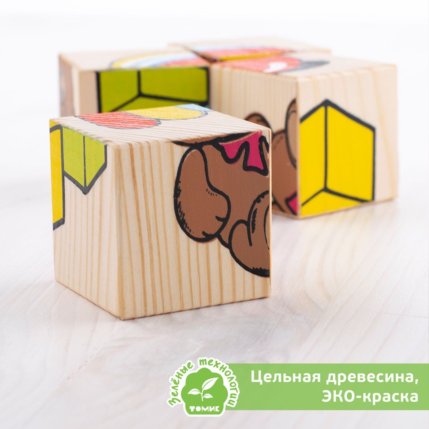 Кубики деревянные "Игрушки" 4 шт