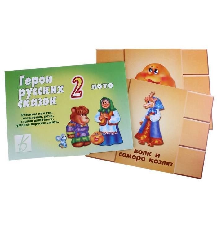 Настольная игра "Герои русских сказок - 2" 