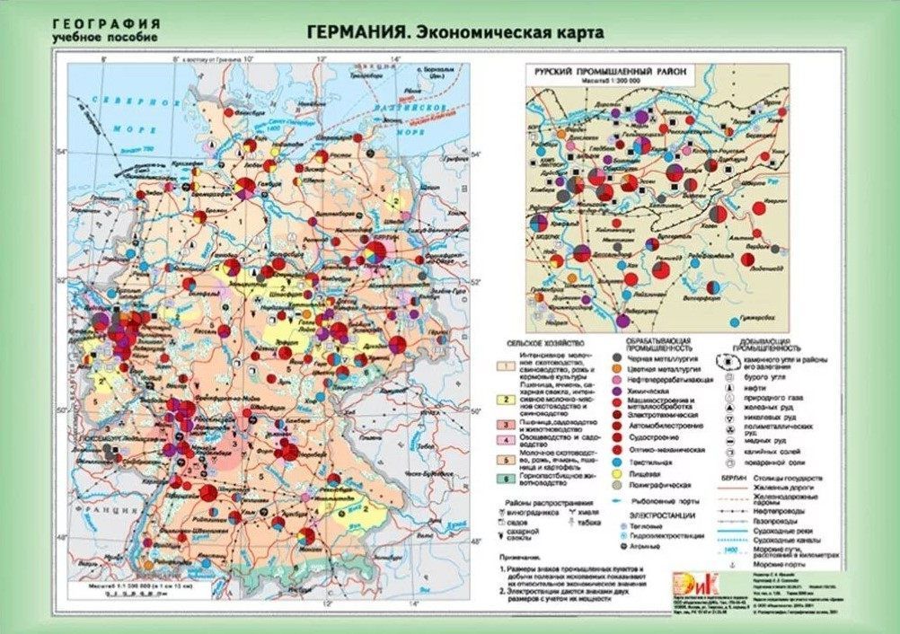 Карта двухстор. "Германия. Эконом. карта / Китай. Эконом. карта" (70х100см, лам.)