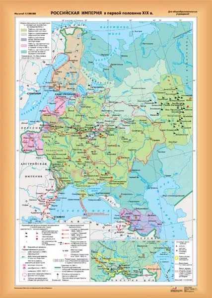 Карта дв. "Росс. имп. в пер.пол. XIX в. / Разв. кап.в Росс. с 1861 г. до к.XIX в." (100х140см, лам.)