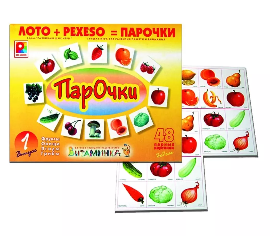 Настольная игра "Парочки - 1" 