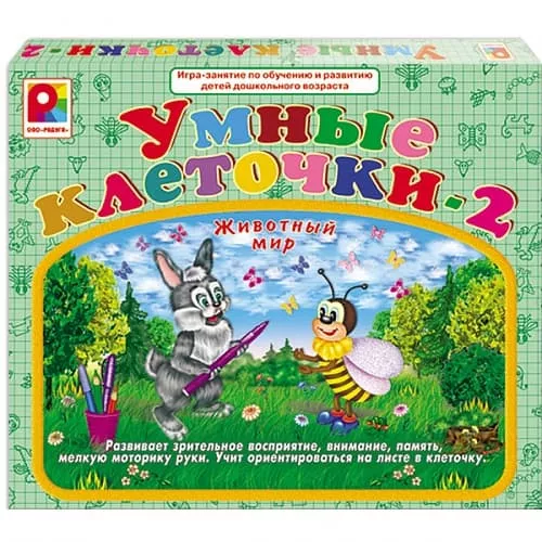 Настольная игра "Умные клеточки - 2" 