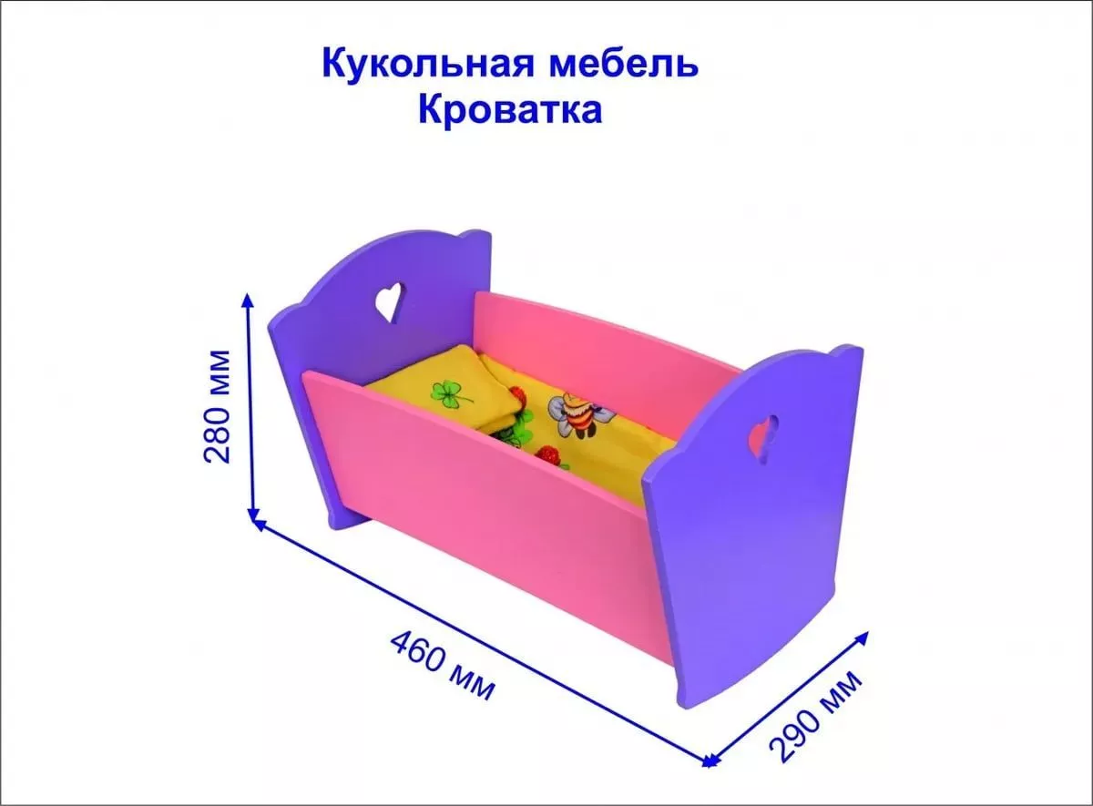 Кукольная мебель "Кроватка"