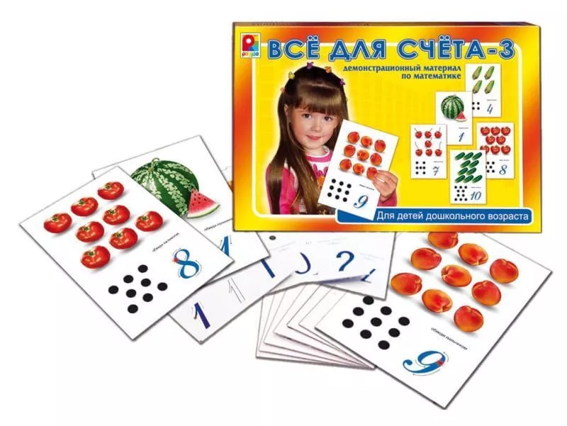 Раздаточный материал по математике "Все для счета - 3"