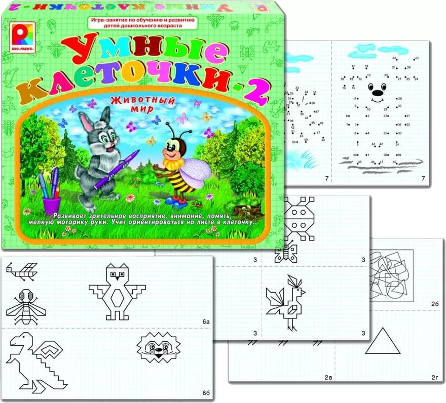 Настольная игра "Умные клеточки - 2" 