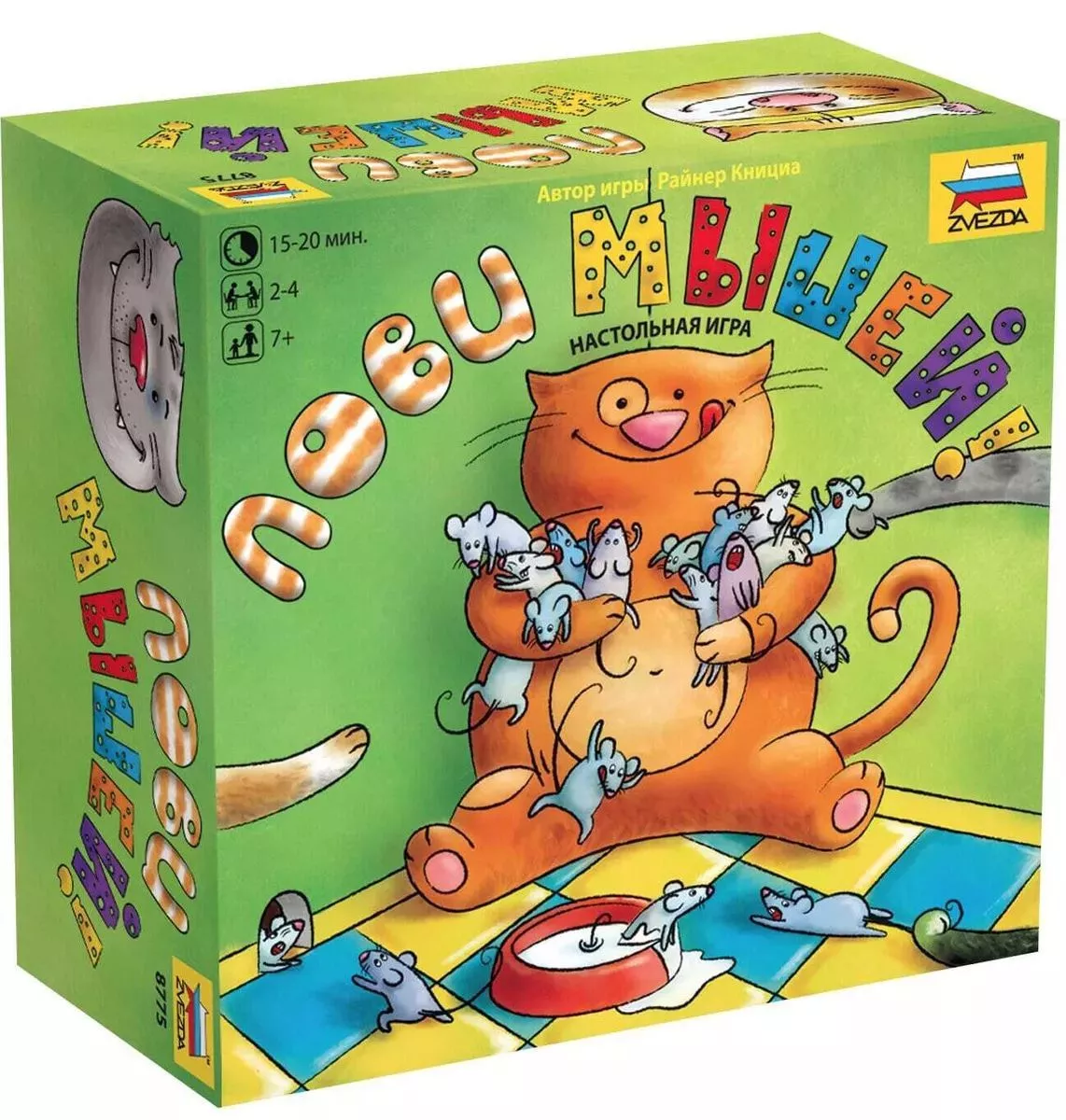 Настольная игра "Лови мышей"