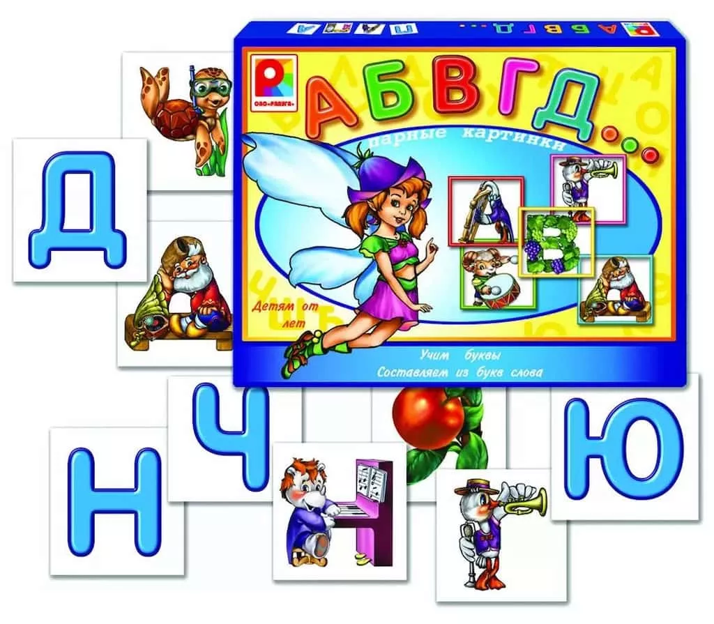 Развивающая игра "АБВГД..."