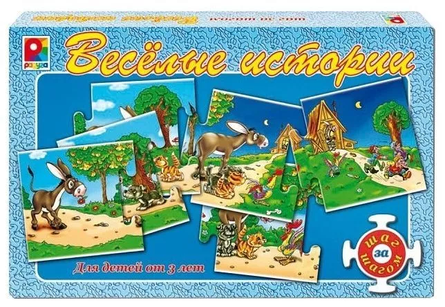 Настольная игра "Веселые истории. Серия: шаг за шагом"