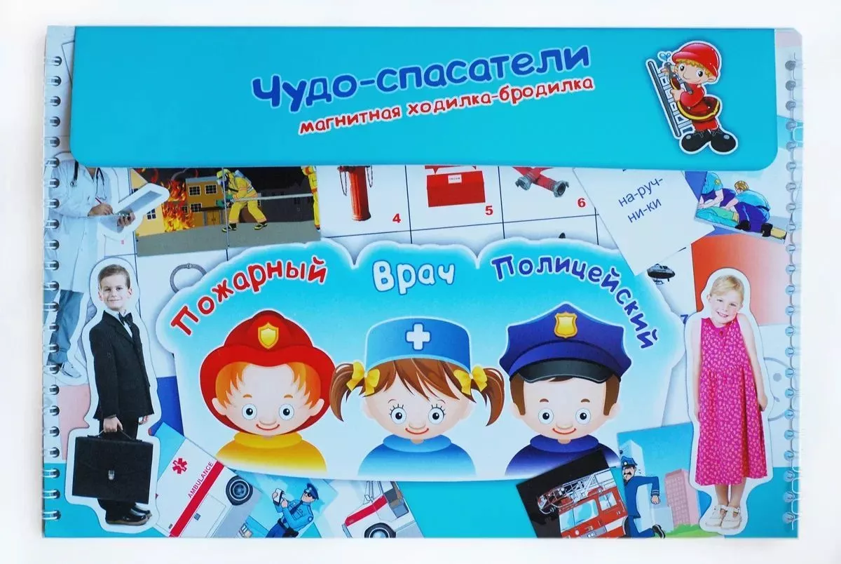 Магнитное развивающее пособие "Чудо-спасатели"