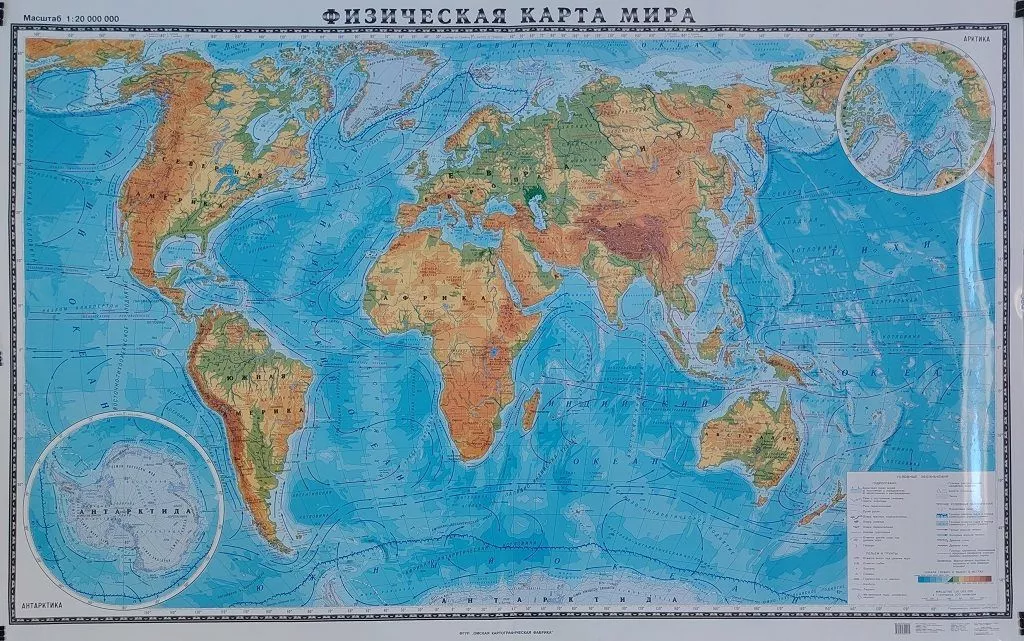 Карта мира физическая, для средней школы (118х186см, лам.)