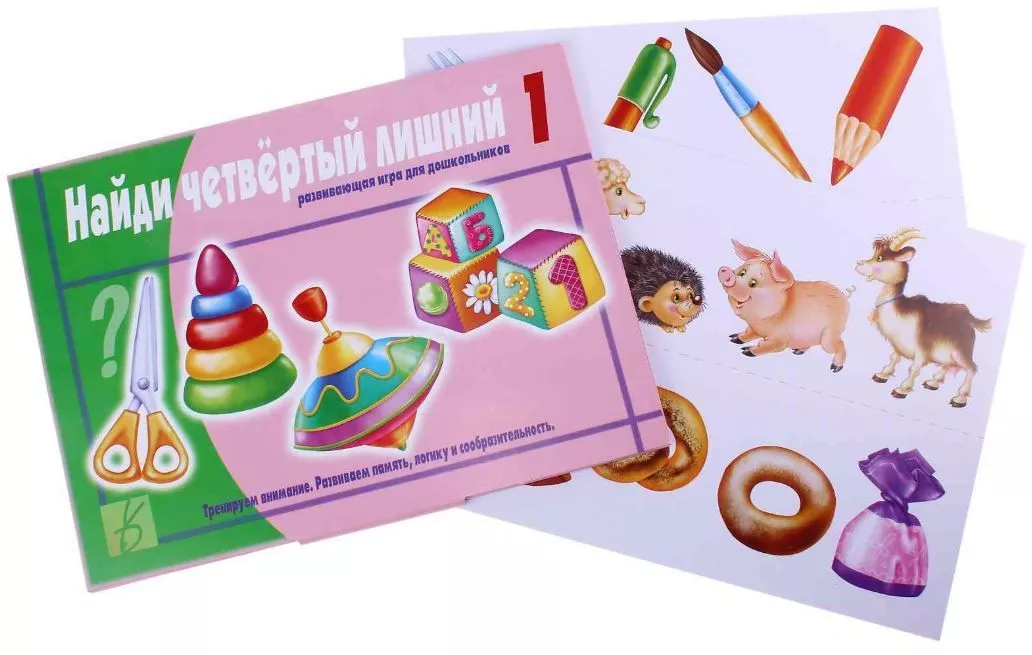 Настольная игра "Найди четвертый лишний ч.1" 