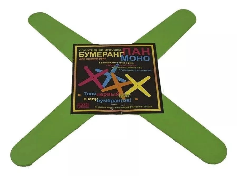 Бумеранг "Моно"