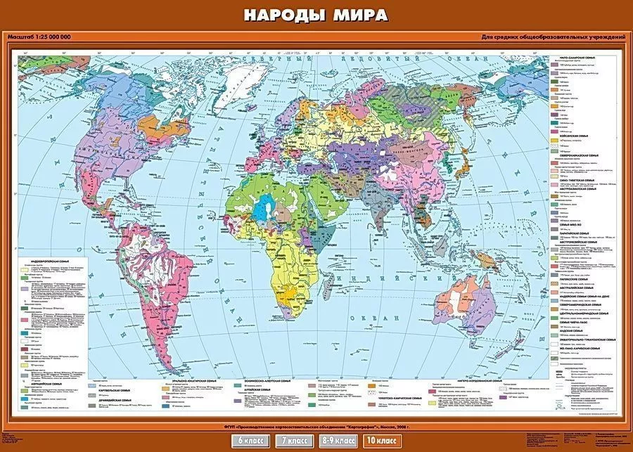 Карта "Народы мира" (100х140см, лам.)