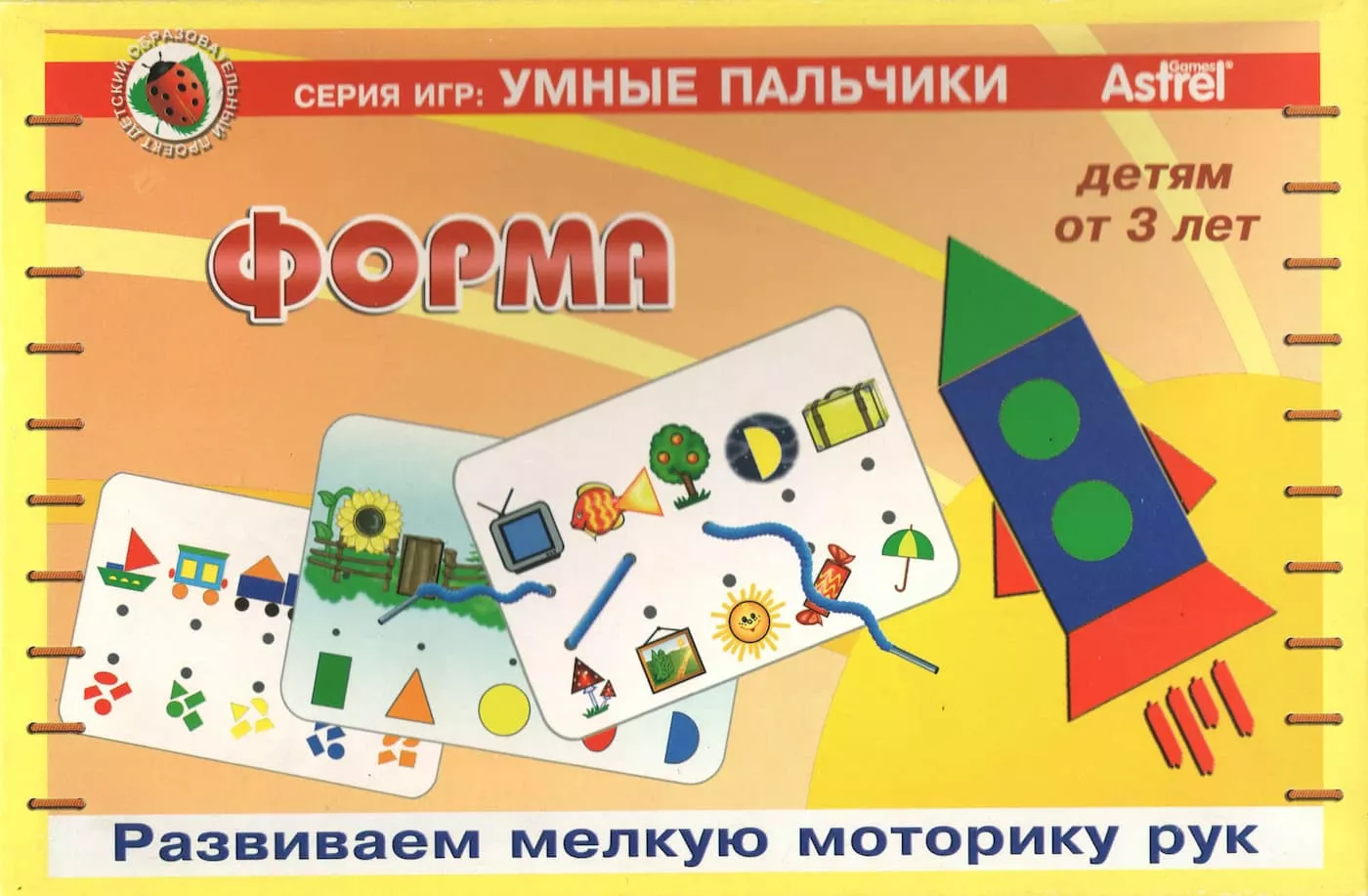 Настольная игра-шнуровка "Форма" серия "Умные пальчики"