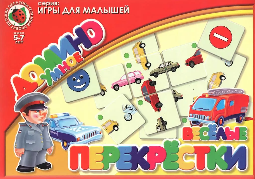 Умное домино "Веселые перекрестки" 