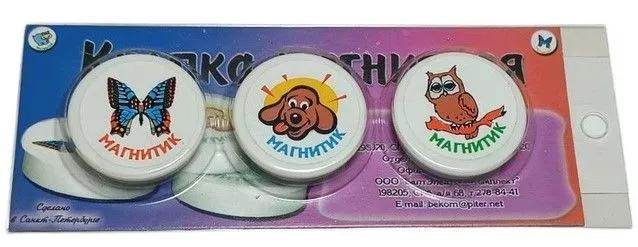 Кнопка магнитная (диам. 35 мм, 3 шт.)
