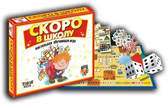 Настольная обучающая игра "Скоро в школу"