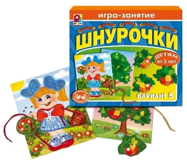 Игра-занятие "Шнурочки. Вариант 5"